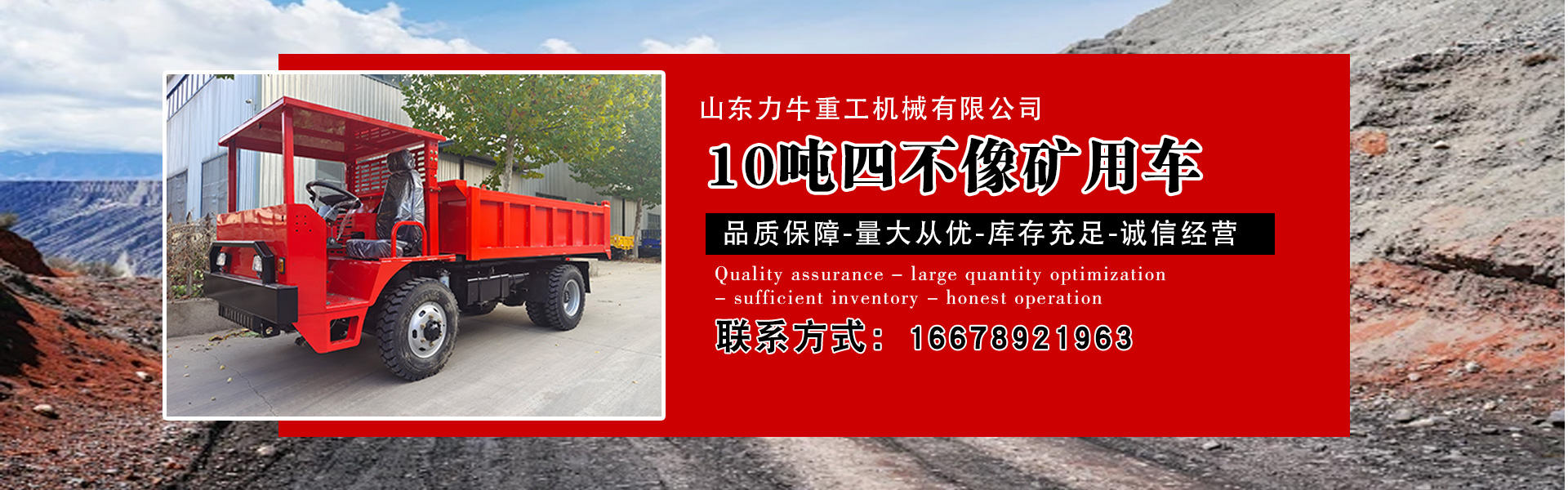 中馳重工